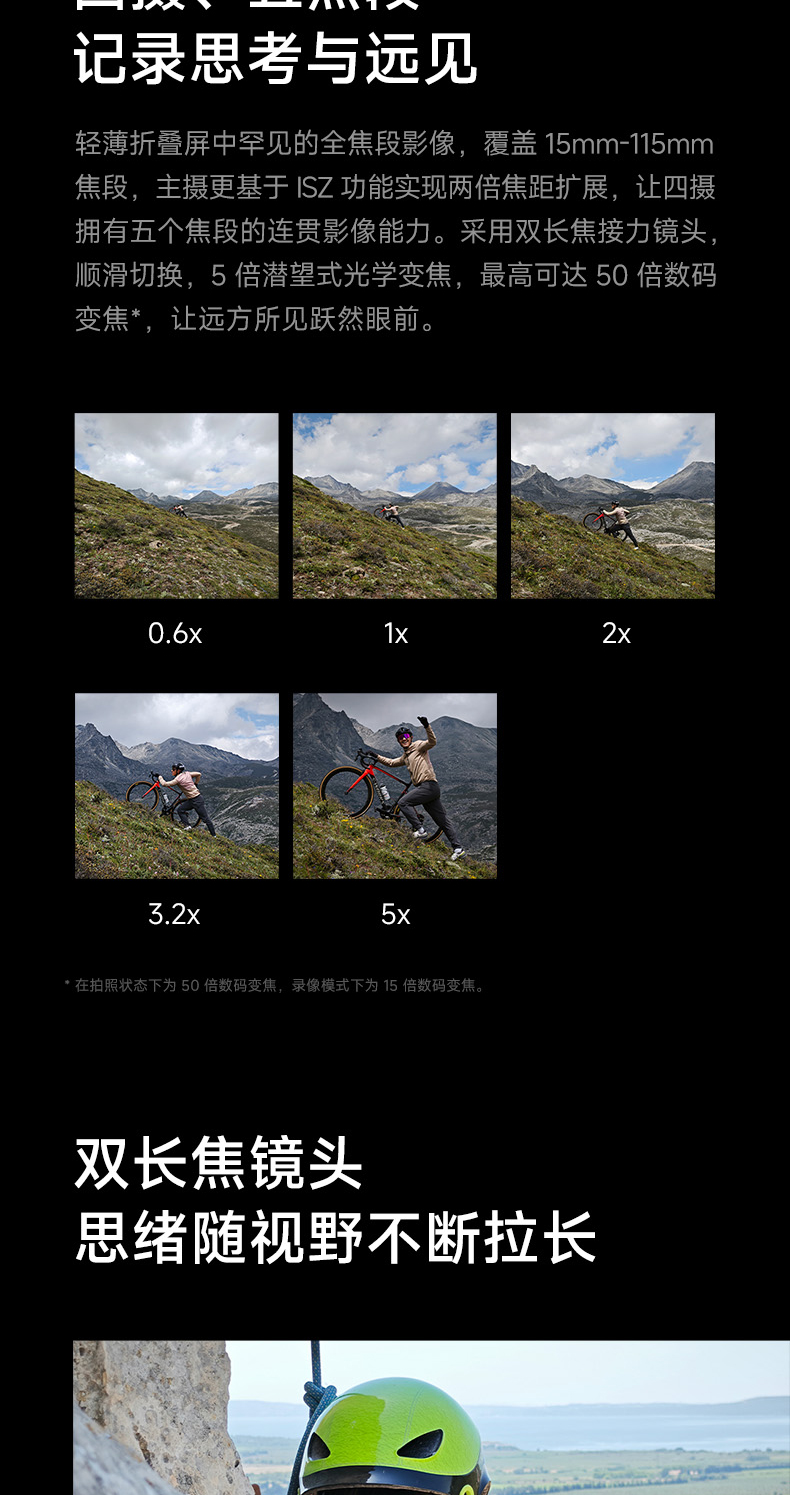 Xiaomi MIX Fold 3 新品5G折叠屏手机同款正品系列折叠屏插图10 Xiaomi MIX Fold 3 新品5G折叠屏手机同款正品系列折叠屏插图10