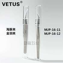 Original VETUS tweezers special tweezers for grafting eyelashes flowering gold feather clips dolphin clips stainless steel eyelash clips
