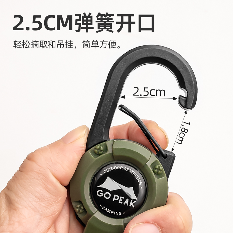 户外探险的秘密装备:多功能伸缩登山扣