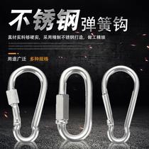 304 stainless steel spring buckle mountaineering safety buckle quick connection ring band mother connection buckle chain insurance buckle