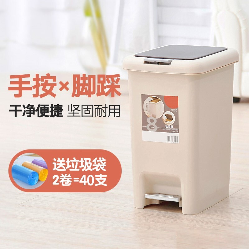 Household Pedal-Operated Trash Can with Lid, Automatic Garbage Bin for Living Room Household Pedal-Operated Trash Can with Lid, Automatic Garbage Bin for Living Room