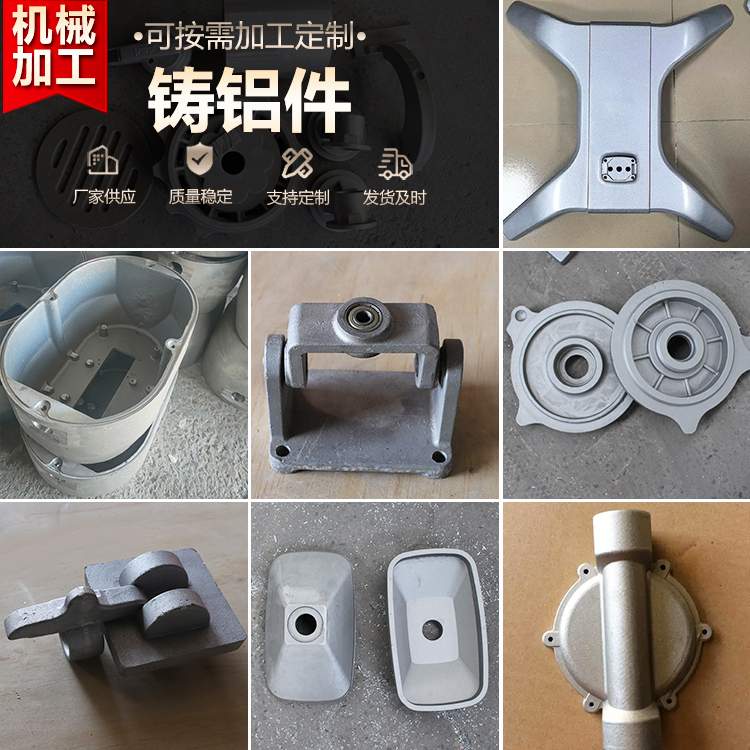 Cast Aluminum Parts Manufacturer, Sand Casting Packaging Machine Aluminum Parts, Automotive Mold Accessories, Lost Mold Metal Molds, Aluminum Alloy Die-Cast Parts