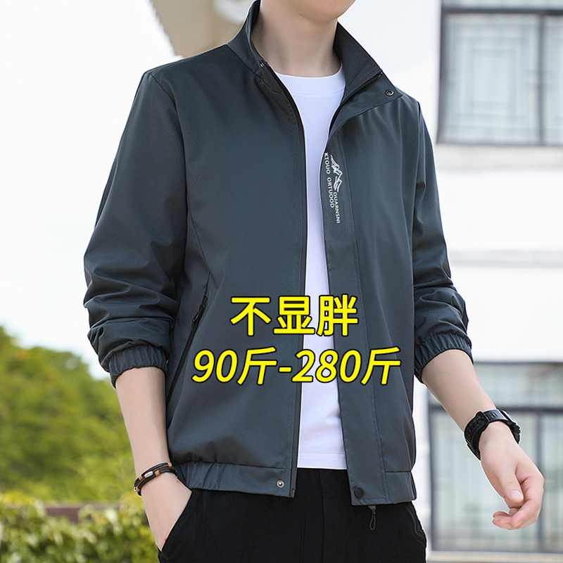 Plus Size Stand Collar Jacket for Men, New Loose Fit Trendy Casual Jacket for Big and Tall Men, Spring and Autumn