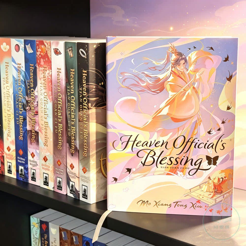 英文原版書Heaven Official's Blessing Vol. 1-8 (Deluxe Hardcover