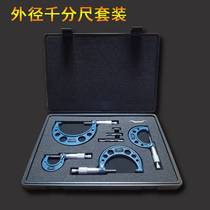 Koel Suit Outer Diameter Micrometer Screw Photometric Microinstrumental High Hardness Alloy Head Chikka Instruments