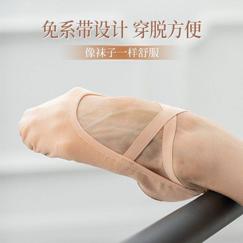 轻舞飞扬:众爱舞苑舞蹈鞋为中国舞注入柔软力量-芭蕾舞鞋-淘宝百科网
