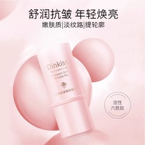 Dinkiss compact anti-crease enfoncer une fine impression en améliorant leau de la nuque de la peau crème de la peau petite poudre baguette MD Shun