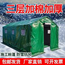 Outdoor rain-proof thickened canvas to prevent cold and heat disaster relief civil engineering construction site large-scale construction beekeeping direct sales