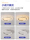 Cream-Style Bedroom Ceiling Lamp, Light Luxury Modern Smart Master Bedroom Lamp, New High-End Room Lighting Casagd