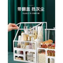 Cosmetics containing box dust-proof desktop large capacity net red glass mouth red skincare brushed dresser dresser
