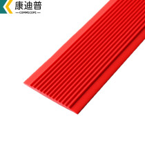 Kondipu PVC self-adhesive anti-slip strip 10CM meters upgraded wear-resistant layer step beading stair step stair corner protector