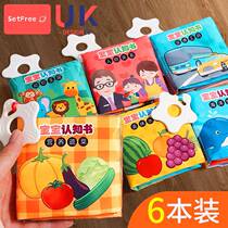 Xinjiang Tibetan infant early education cloth book can be chewed and not broken stereo audio for 0-1-3 year old baby teether