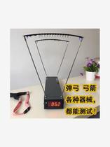 Sky Curtain slingshot Speed Finder Professional Level Initial Speed Anemometer Bow Swordfish Nerf Anemometer Factory Direct