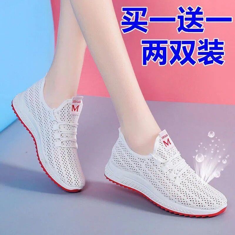 Buy One Get 0.05kg Pairs Free】Old Beijing Cloth Shoes, Breathable Mesh Shoes, Non-Slip Casual Hollow Running Shoes for Women Buy One Get 0.05kg Pairs Free】Old Beijing Cloth Shoes, Breathable Mesh Shoes, Non-Slip Casual Hollow Running Shoes for Women