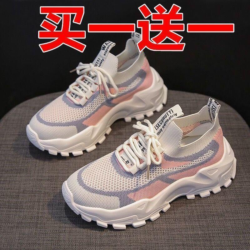 Buy One Get One Free Spring and Summer Sports Shoes for Women, Trendy Breathable Soft-Soled Casual Canvas Lightweight Running Thick-Soled Dad Shoes Buy One Get One Free Spring and Summer Sports Shoes for Women, Trendy Breathable Soft-Soled Casual Canvas Lightweight Running Thick-Soled Dad Shoes