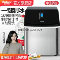 Xinjiang Wotuolai ice machine milk tea shop 25kg commercial small square ice household dormitory bar square ice cubes