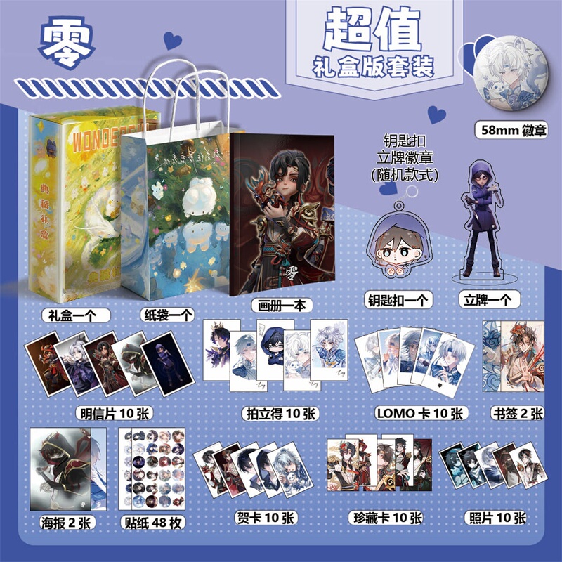 Supernatural Action Group Zero Merchandise: Art Book 113, Poster, Keychain, Standee, Badge, Sticker, Greeting Card, Lomo Photo Supernatural Action Group Zero Merchandise: Art Book 113, Poster, Keychain, Standee, Badge, Sticker, Greeting Card, Lomo Photo