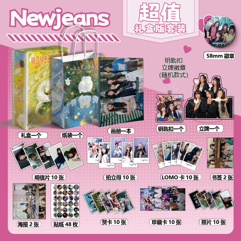 Newjeans Merchandise Album 113 Posters Keychains Standees Badges Postcards Stickers Greeting Cards Lomo Photos Newjeans Merchandise Album 113 Posters Keychains Standees Badges Postcards Stickers Greeting Cards Lomo Photos