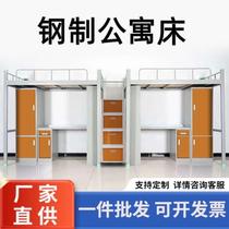 Factory promotes Guangdong upper bed and lower table combination iron frame bed school dormitory high and low bed double combination all-in-one apartment bed