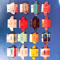 Out-of-print rare cards new Xiyou cigarette cards long and short cigarette cover cards cigarette cards childrens bang bang cards bah bah cards good-looking cards