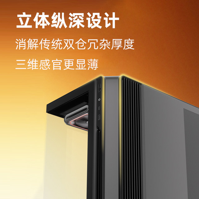 Patriot Star Sky Screen Display Edition Atx Sea View Room Case Desktop Back-Plug Motherboard 360 Water Cooling Desktop Case