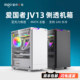Patriot Jv13 Case Desktop Matx Acrylic Side Transparent 240 Water Cooling Position DIY Desktop Computer Mainframe Case