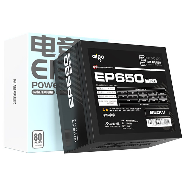 Patriot Power Supply Ep550W 650W 750W White Label Full Modular Desktop Pc Power Supply