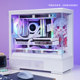 Patriot Xinglan Xingcan Xiaolan sea view room chassis MATX white 240 water-cooled desktop computer main chassis