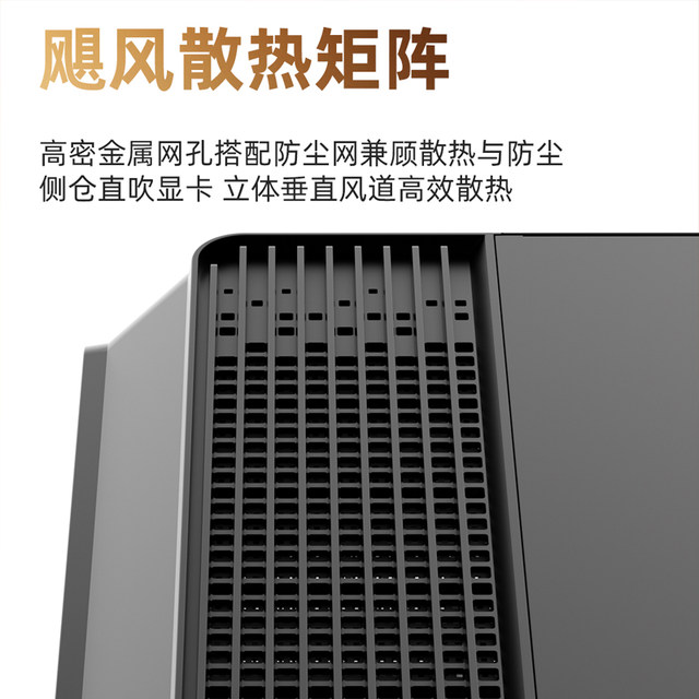 Patriot Star Sky Screen Display Edition Atx Sea View Room Case Desktop Back-Plug Motherboard 360 Water Cooling Desktop Case