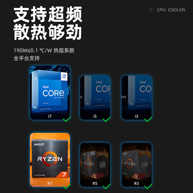 Patriot Ice Front 400S Four Heat Pipes 600S Six Heat Pipes Rgb Version Cpu Cooler Computer Host Tower Air Cooling