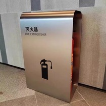 Stainless steel fire extinguisher box 2 pieces for hotel shopping malls 4 5KG fire extinguisher storage fire equipment storage box