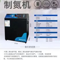 Beer nitrogen generator refrigerated fresh-keeping nitrogen machine bar beverage special fully automatic gas supply equipment
