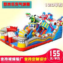 Inflatable castle outdoor large childrens general-purpose adult trampoline stall square outdoor play toys