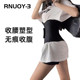 RNUOY3 Sports Sweating Waist Corset Fitness Yoga Shaping External Wearing Waist Sealing Postpartum Abdominal Belt Shaping Waist Belt