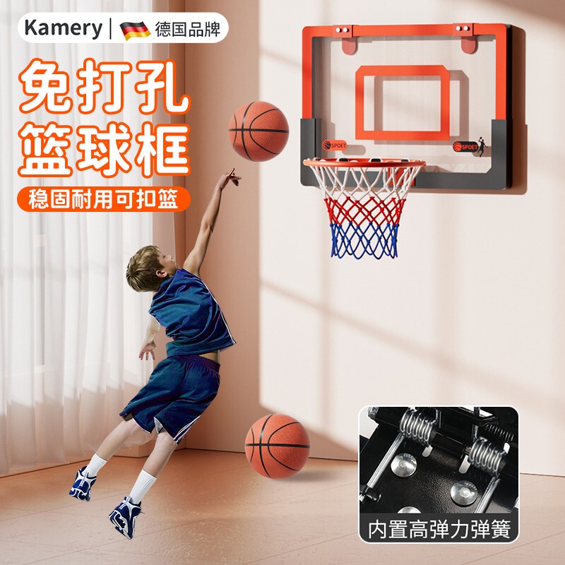 Germany-Kamery Basketball Shooting Frame Small Basketball Hoop Wall-Mounted Basketball Stand Indoor Home Use Backboard No Drilling Required