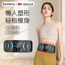 German slimming belt for lazy people to slim down the waist reduce abdominal and waist fat reduce fat and slim down the belly a fat-slinging machine to slim down