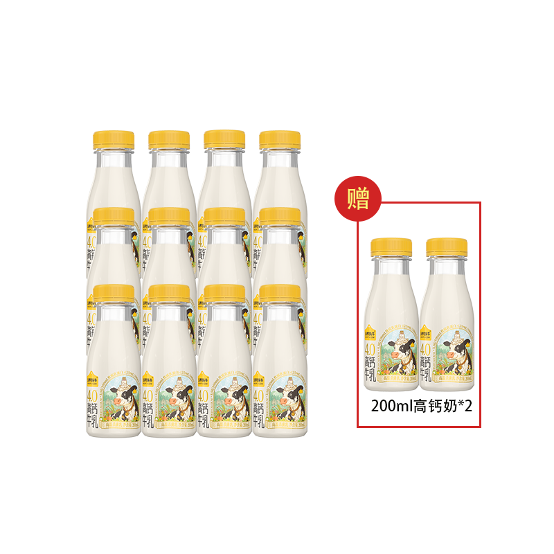 【下拉详情领优惠】认养一头牛低温奶冷藏荷斯坦原生高钙新鲜牛奶