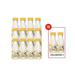 备【详情页+加赠2瓶】认养一头牛低温奶14瓶