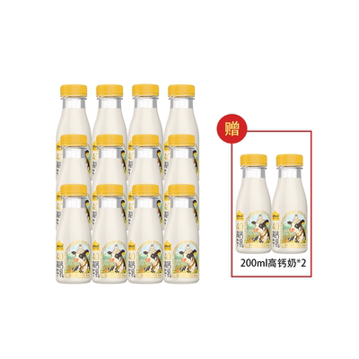 【再赠2瓶】认养一头牛低温冷藏荷斯坦4.0优质乳蛋白高钙奶200ml