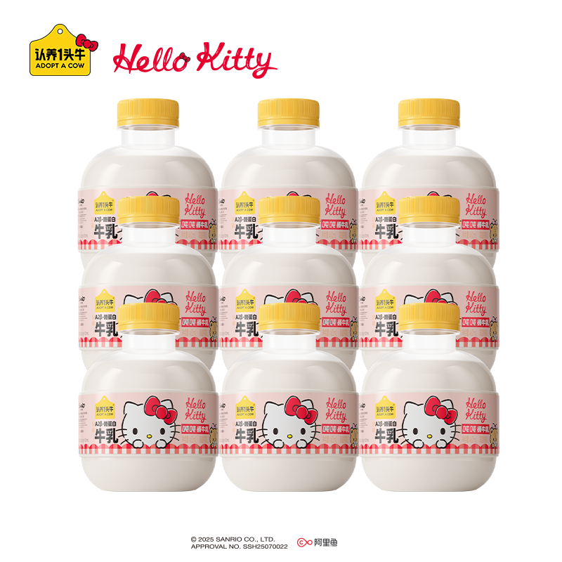 认养一头牛低温冷藏A2型吨吨奶Hello Kitty款儿童新鲜牛奶8瓶