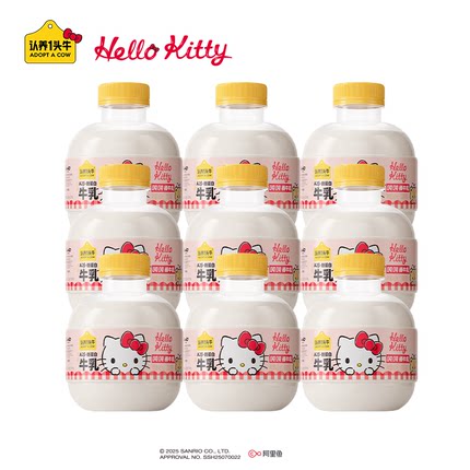 认养一头牛低温冷藏A2型吨吨奶Hello Kitty款儿童新鲜牛奶8瓶