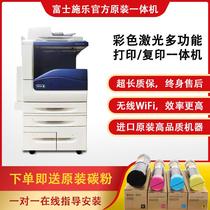 Schlep C7835 c7855 Commercial Office 3375 5575 Print Photocopy Scanning Multi-functional All-in-One