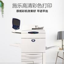 Schle 7550 7500 7600 6500 6500 Color Copier A3 Commercial Office Multifunction All-in-one