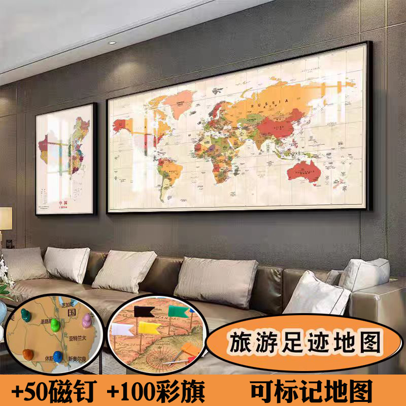 China World Magnetic Markable Travel Footprint Check-In Map Office Living Room Sofa Background Wall Decorative Painting