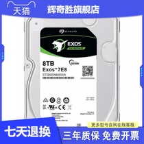 8T hard drive ST8000NM000A Galaxy 8TB surveillance enterprise-class hard drive mechanical 3 5 inches