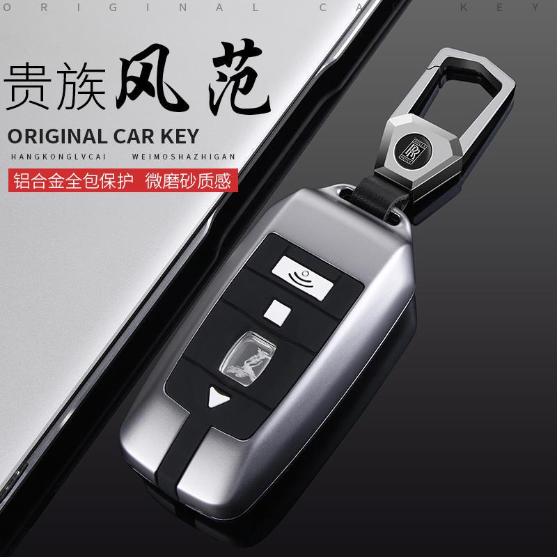 Compatible with Old Model Rolls-Royce Ghost Key Case Cullinan Shell Phantom Cover Phantom Car Shadow Cover Metal Buckle Compatible with Old Model Rolls-Royce Ghost Key Case Cullinan Shell Phantom Cover Phantom Car Shadow Cover Metal Buckle
