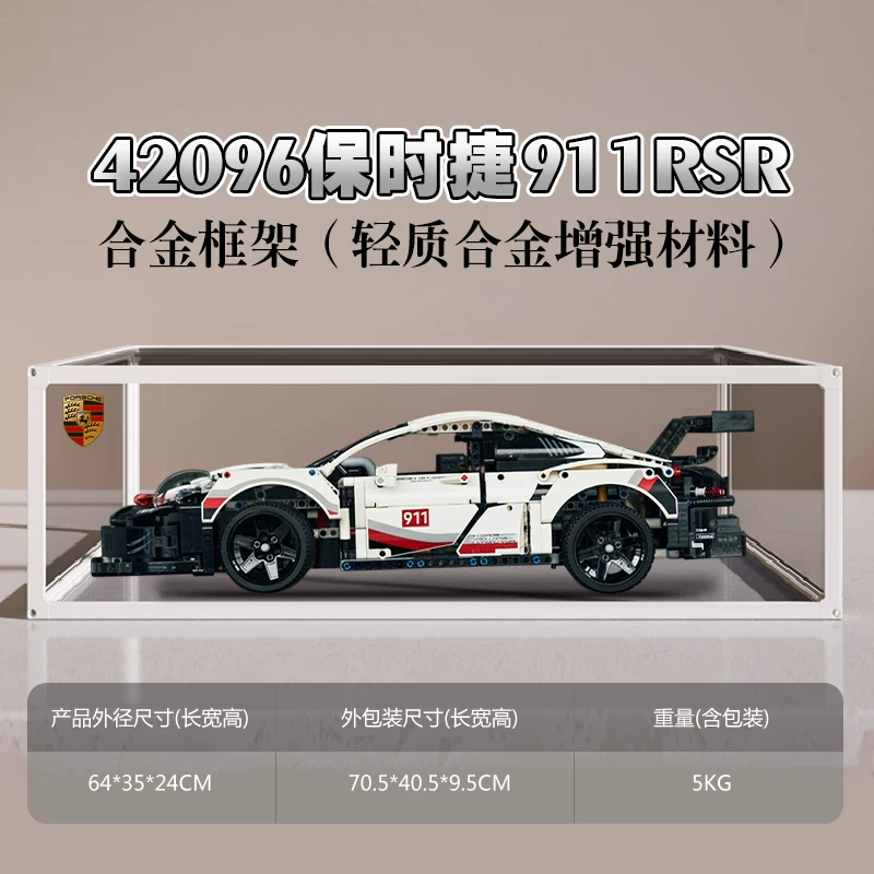 Конструктор Lego, Ferrari, акриловая сапфировая легкая подставка