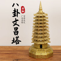 Bronze Wenchang Tower ornaments nine and thirteen floors Bagua Wenchang Tower living room study office ornaments