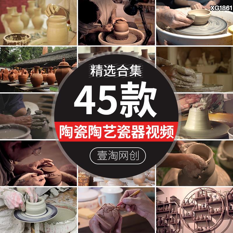 Ceramic Culture, Porcelain, Traditional Craftsmanship, Jingdezhen Pottery Hand-Drawn Production, High-Definition Real-Shot Video Footage Ceramic Culture, Porcelain, Traditional Craftsmanship, Jingdezhen Pottery Hand-Drawn Production, High-Definition Real-Shot Video Footage