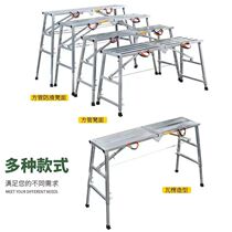 Folding bench scaffolding decoration room thickening bench ladder multi-function frame construction platform bench
